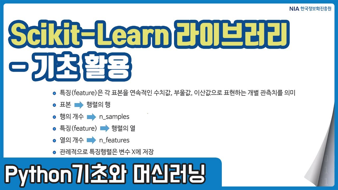 관련 이미지 4