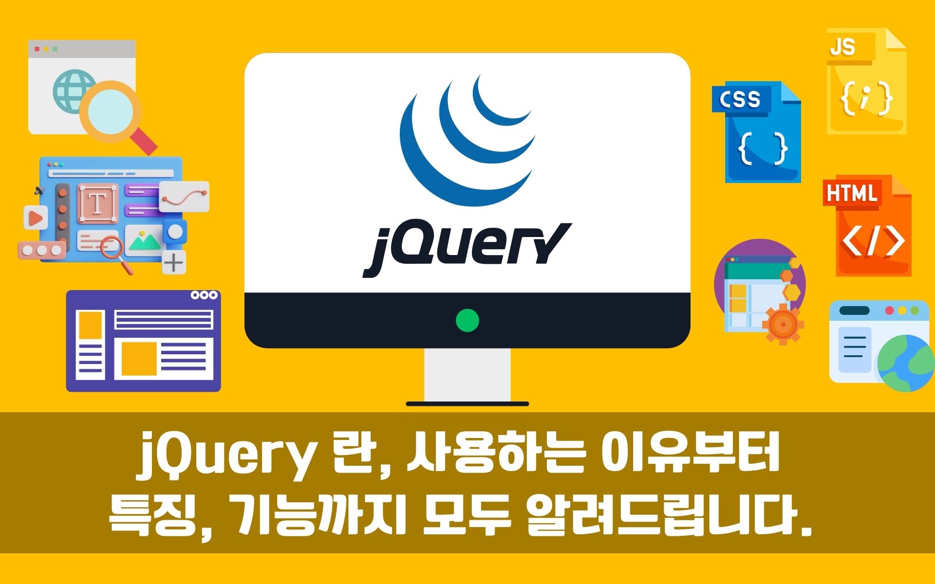 관련 이미지 1
